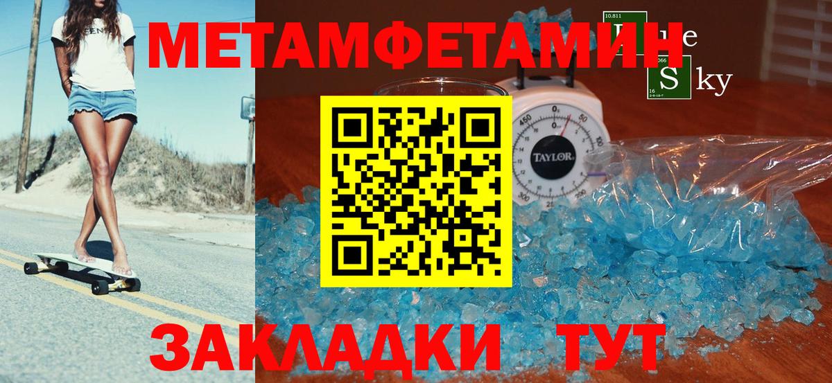 Амфетамин Розовый  АМФ  Лесозаводск  Вход с VPN 