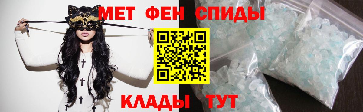 Alpha PVP Лесозаводск
