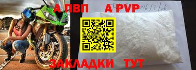 мет Донецк