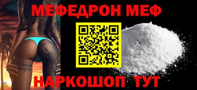 кокаин Дубна