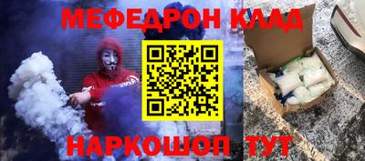 кокаин Дубна