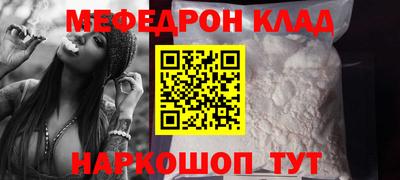 мет Донецк