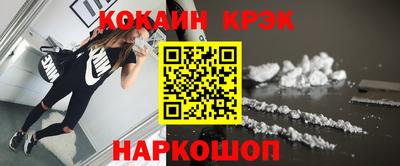 мет Донецк
