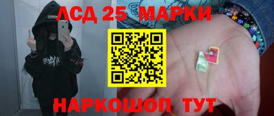 мет Донецк