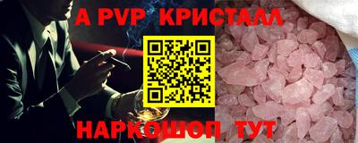 скорость Донской