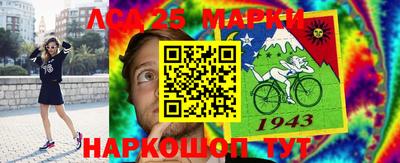 мет Донецк