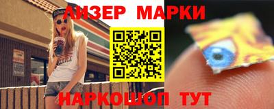 мет Донецк
