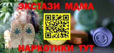 кокаин Дубна