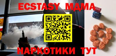 стафф Заволжье