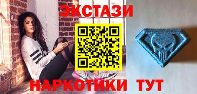 мет Донецк