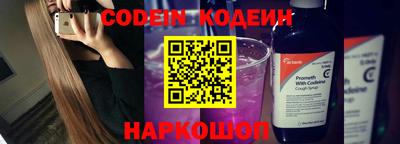 скорость Донской