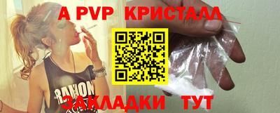 мет Донецк