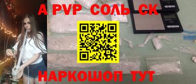 кокаин Дубна