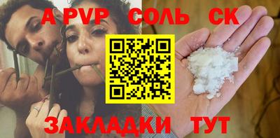 кокаин Дубна