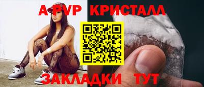 кокаин Дубна