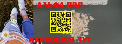кокаин Дубна