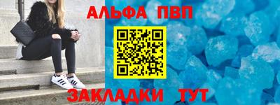 кокаин Дубна
