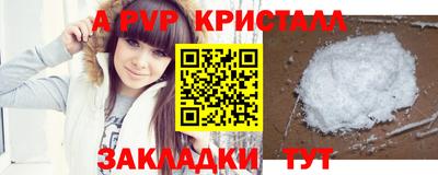 мет Донецк