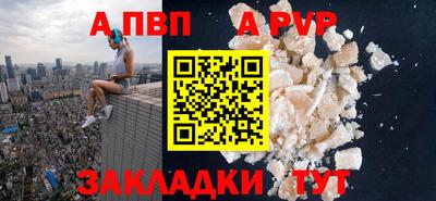 мефедрон Чапаевск