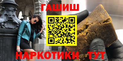 дурь Чебаркуль