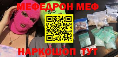 мет Донецк