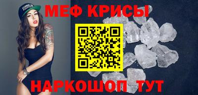 мет Донецк