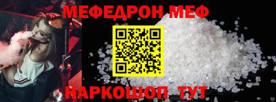 скорость Донской