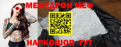 скорость Донской