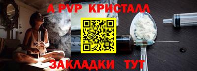 кокаин Дубна