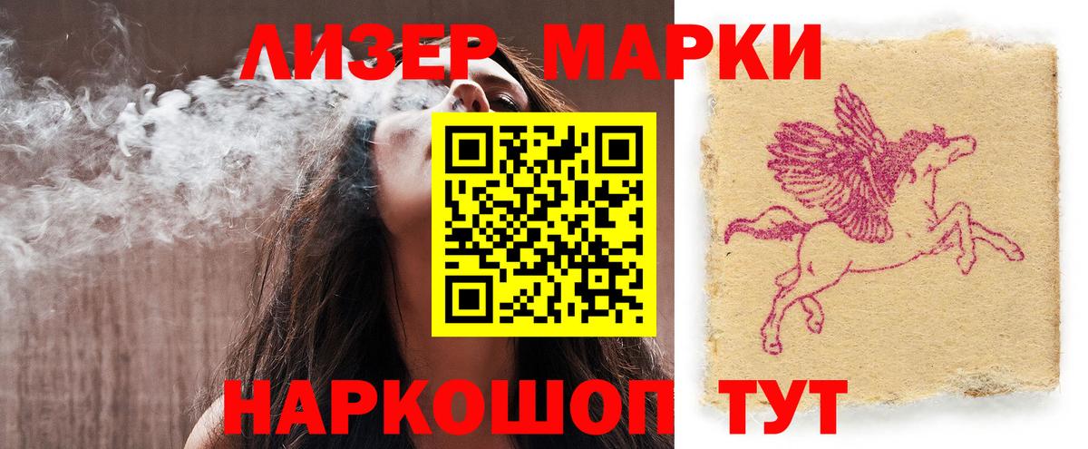 Лсд 25 экстази кислота Лесозаводск