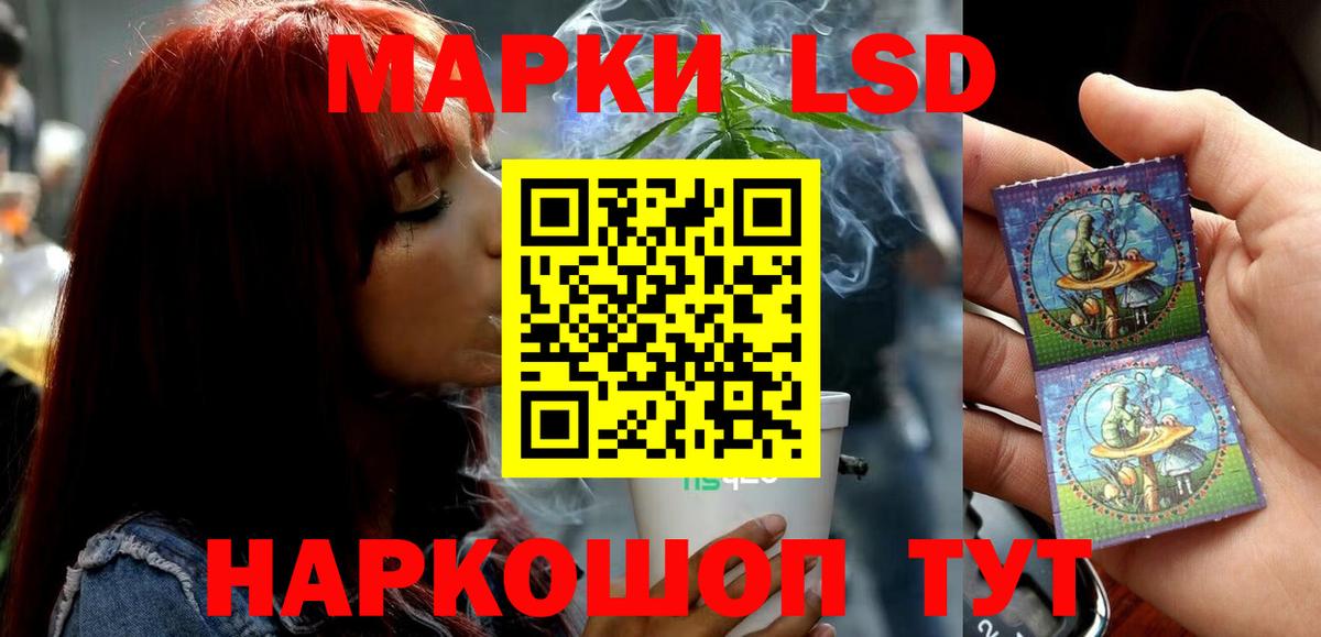 Лсд 25 экстази ecstasy  Вход с VPN  Лесозаводск  LSD-25 экстази  Лсд 25 экстази ecstasy 