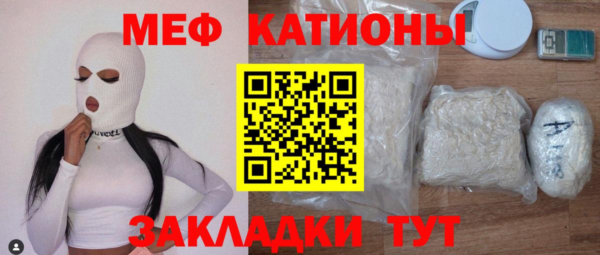 Мефедрон 4 MMC  Вход с VPN  Лесозаводск 