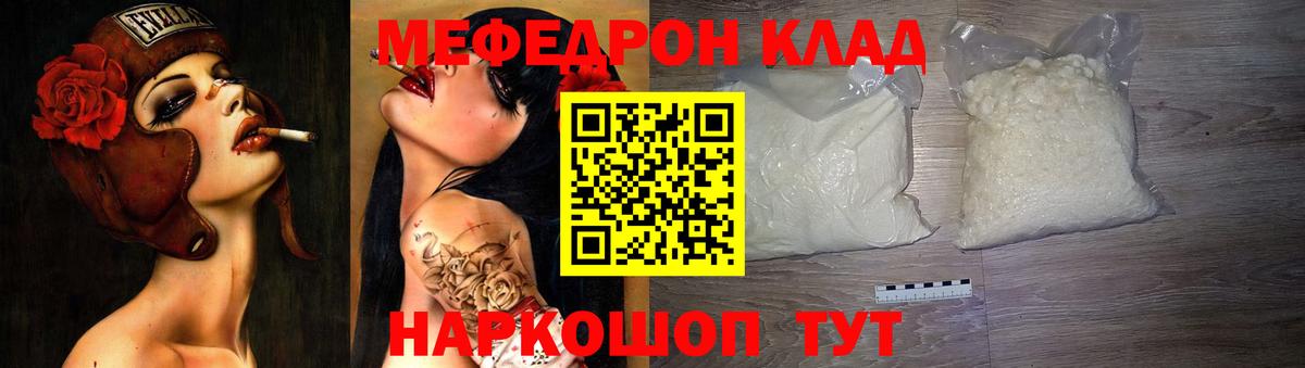 Меф   Меф МЯУ МЯУ  ЭКСТАЗИ  Марихуана  Вход с VPN  Лесозаводск  ГАШИШ 
