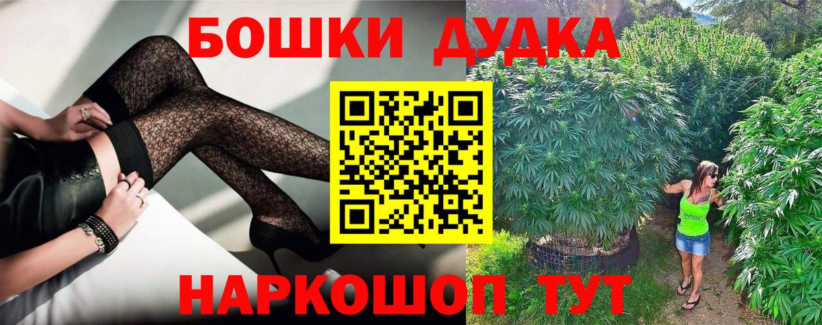 Каннабис Bruce Banner  Вход с VPN  Лесозаводск  Шишки марихуана LSD WEED  Бошки Шишки индика  Бошки марихуана план 